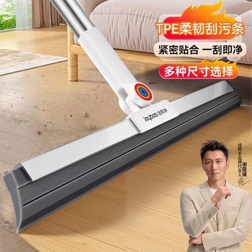 紧密贴合地面软胶刮污条一刮即净