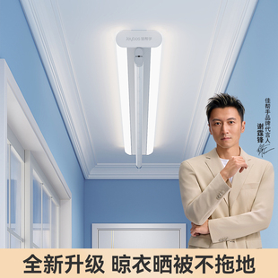 佳帮手单杆电动晾衣架小户型阳台隐形遥控升降侧装伸缩家用晾衣杆