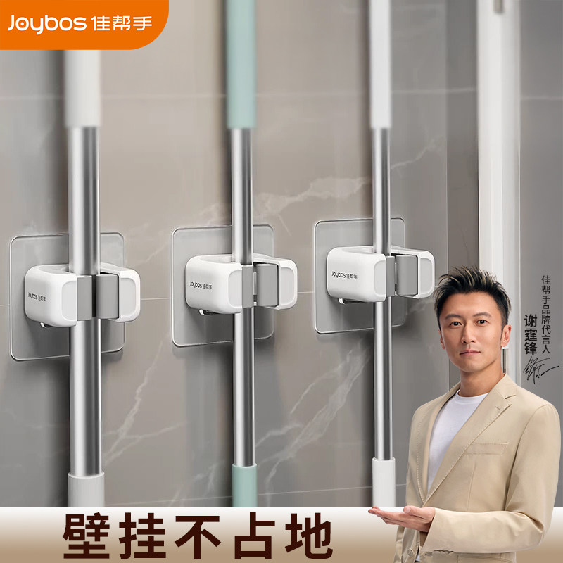 佳帮手卫生间拖把挂钩强力粘胶壁挂免打孔无痕粘钩拖布夹浴室神器