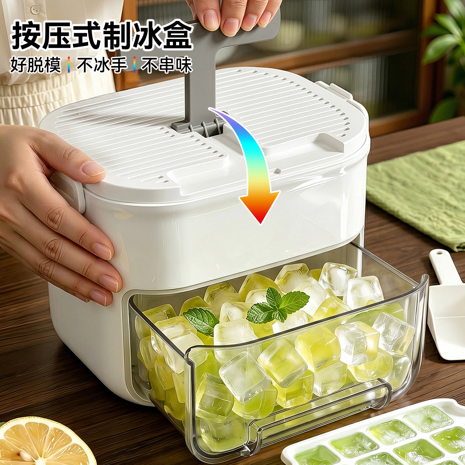 佳帮手按压式制冰盒冰块模具家用食品级好脱模不冰手冰箱储冰神器