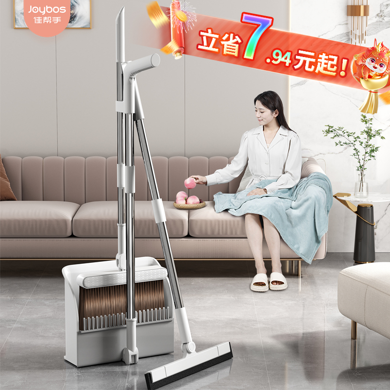 佳帮手扫把簸箕套装组合家用扫帚刮水神器不粘头发撮箕扫地笤帚