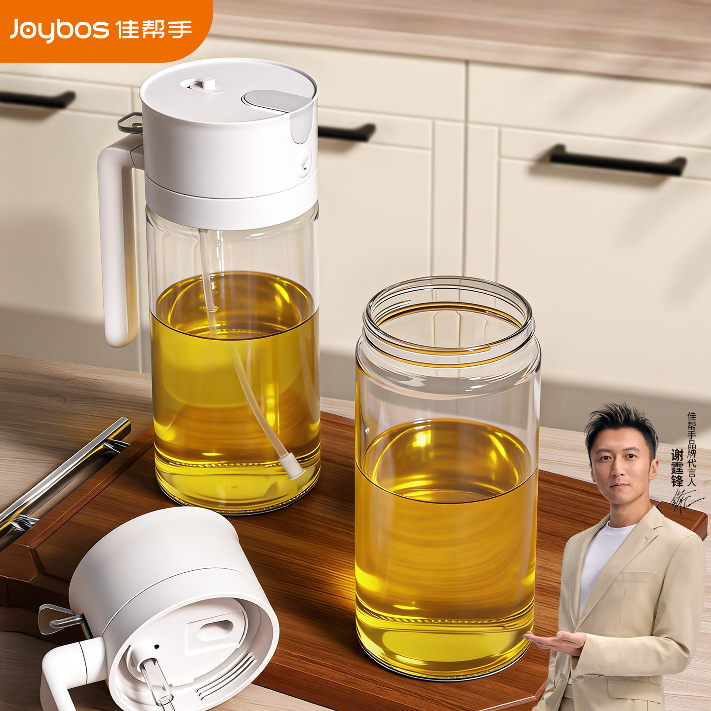 佳帮手玻璃喷油壶厨房家用喷倒两用喷油罐防漏酱油醋调料瓶喷油瓶