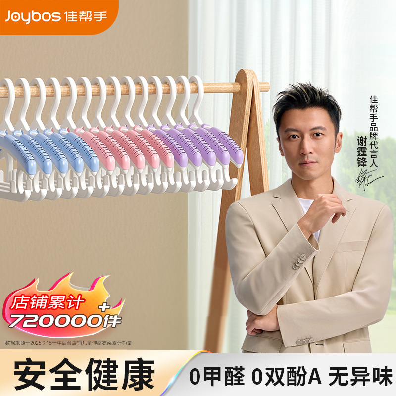 【0甲醛0双酚A】婴儿专用更安全