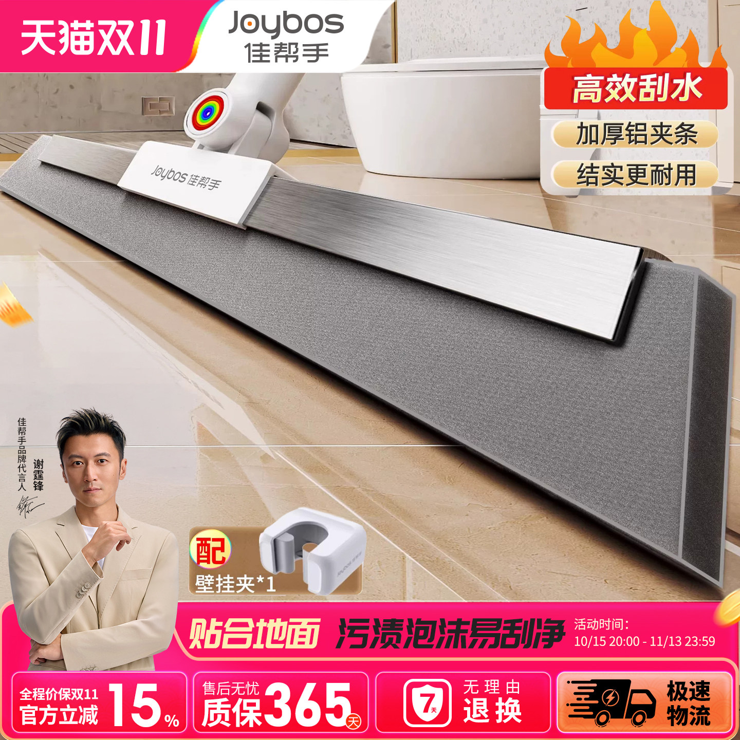 佳帮手魔术扫把卫生间刮水刮地两用多功能扫帚拖地多功能地刮神器