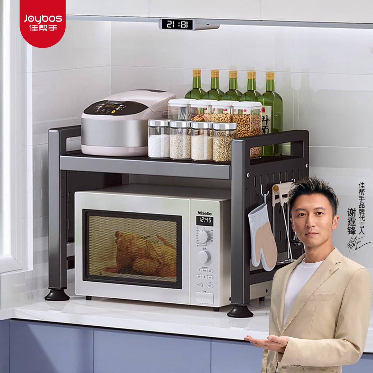 【3cm杆粗】厨房微波炉置物架