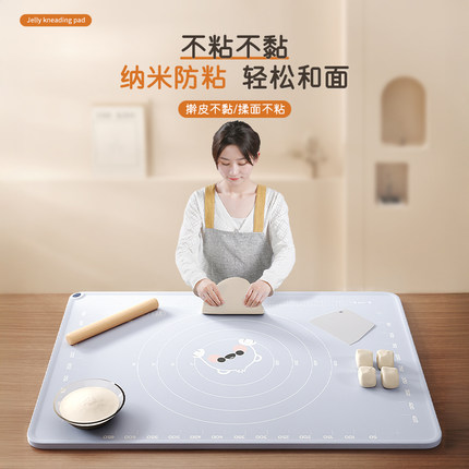 佳帮手硅胶揉面垫食品级加厚擀面垫子家用烘焙面点和面板案板防滑