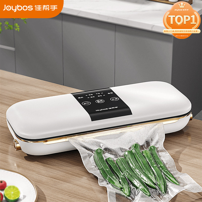 佳帮手抽真空封口机食品包装袋全自动密封保鲜家用商用小型塑封器使用感如何?