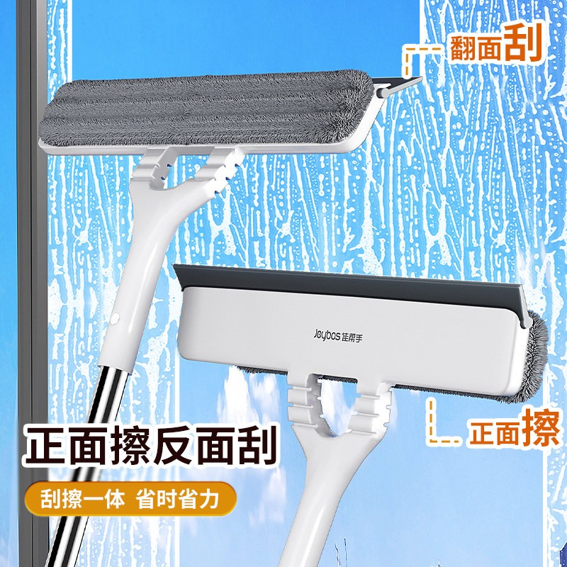 【洗刮刷三合一】多功能玻璃擦