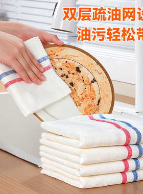 佳帮手绵柔抹布厨房专用擦油污洗碗布强吸水不沾油不易掉毛洗碗巾