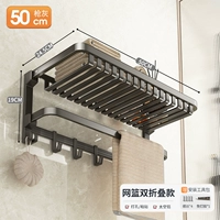 【Обновление】 сетевая корзина для ванны с длиной стойки 50 см