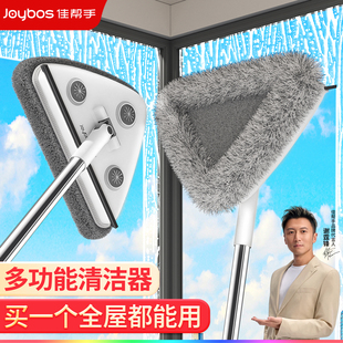 佳帮手多功能玻璃擦天花板清洁神器新款三角拖把家用窗外刮水器