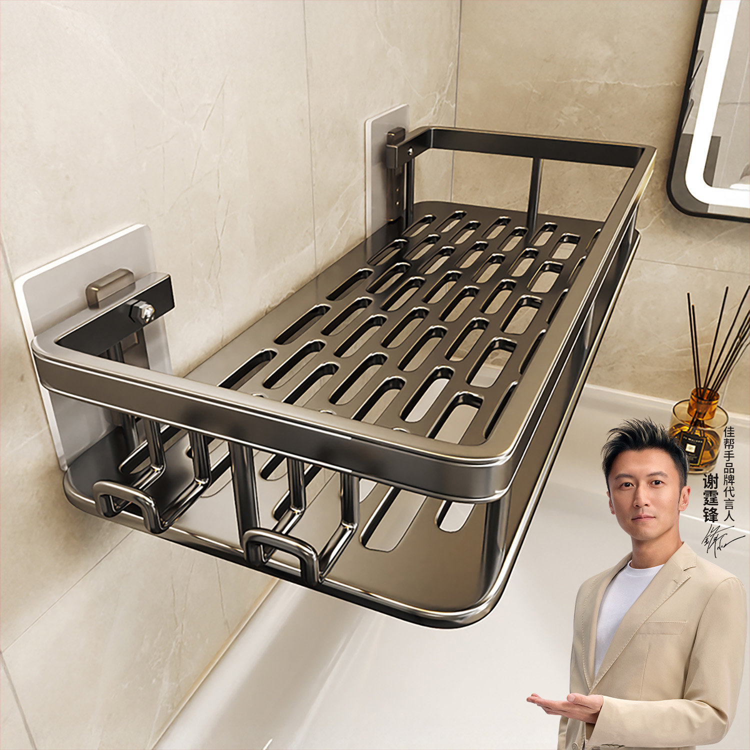 卫生间免打孔壁挂置物架