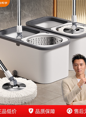 佳帮手2026新款旋转拖把家用自动拖把桶懒人免手洗一拖净拖地墩布