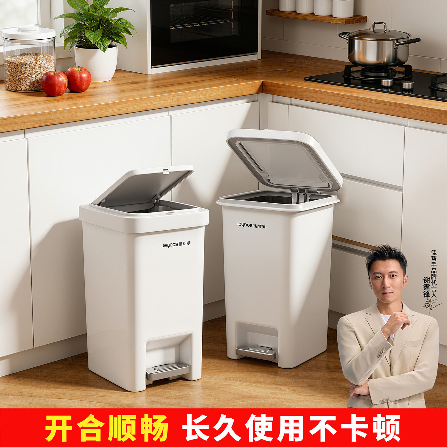 佳帮手厨房脚踩带盖垃圾桶2026新款家用客厅免弯腰专用的大容量桶