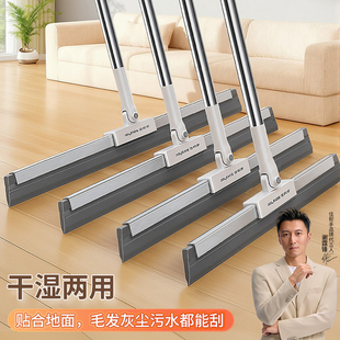 佳帮手魔术扫把刮地板刮水器地面刮水神器卫生间浴室头发扫地两用