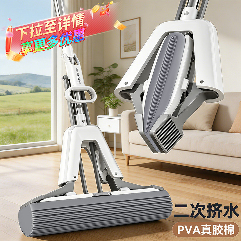 佳帮手胶棉拖把二次挤水