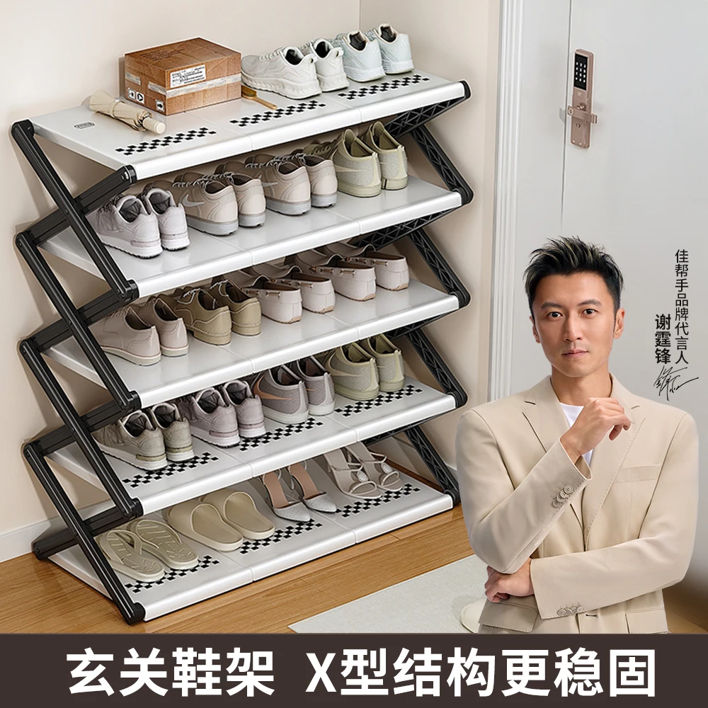 【一拉就用】入户门旁可折叠鞋架