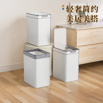 佳帮手垃圾桶2025新款轻奢高档高颜值夹缝家用客厅大号大容量带盖