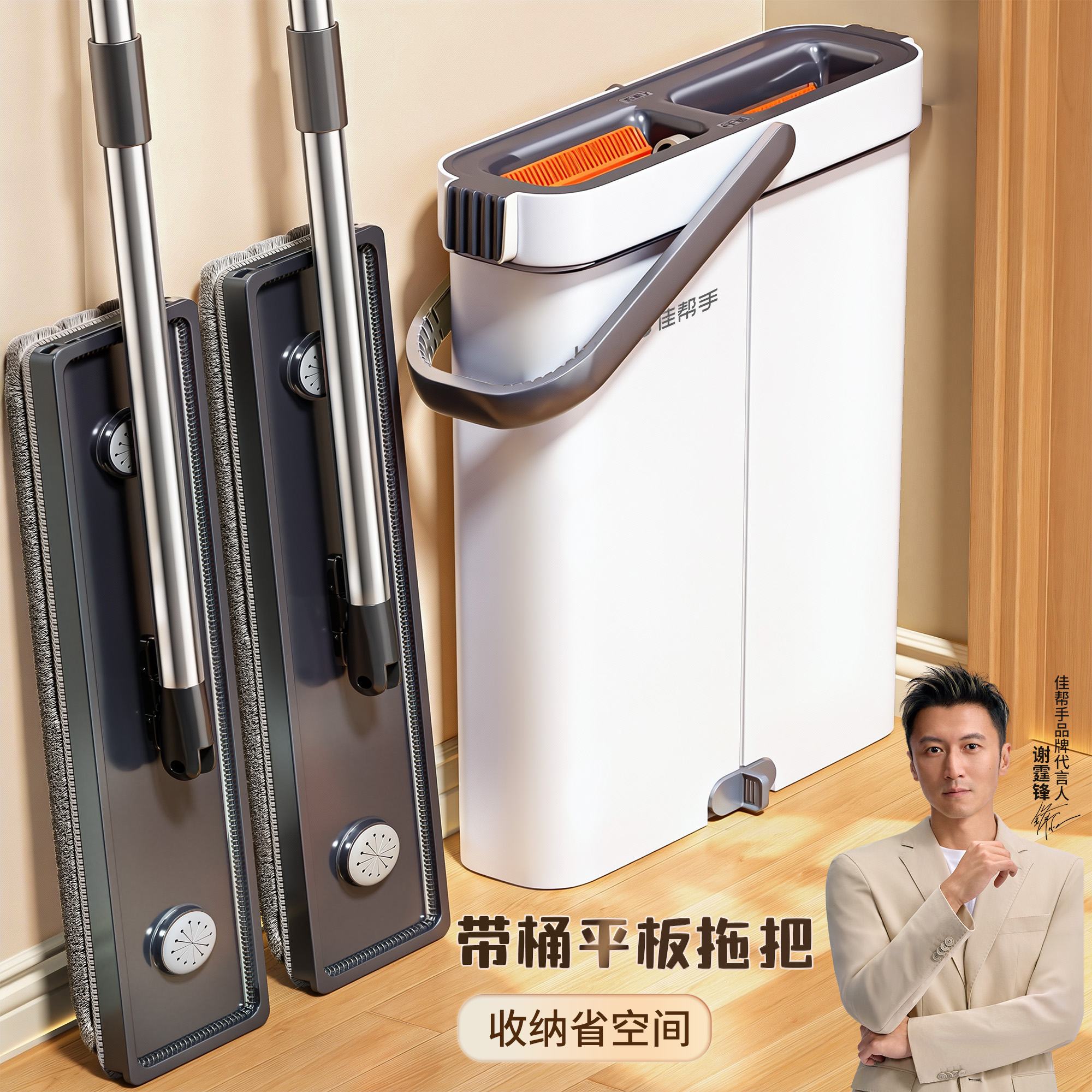 窄缝收纳刮刮乐——多功能面板