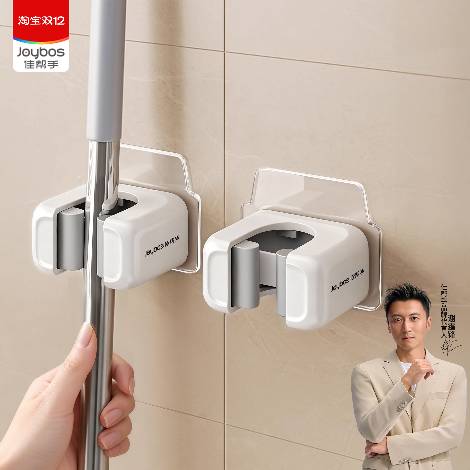 【免打孔】拖把壁挂收纳夹