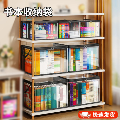 【谢霆锋推荐】防尘书本收纳袋
