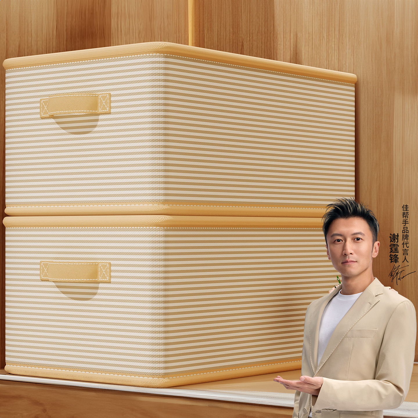 佳帮手 8个装衣服收纳箱家用整理盒衣柜分层收纳神器放裤子储物框