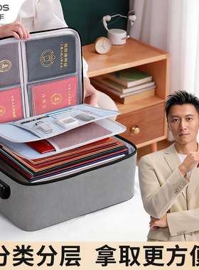 佳帮手证件收纳包家用户口本房产重要文件毕业证书家庭密码带锁箱