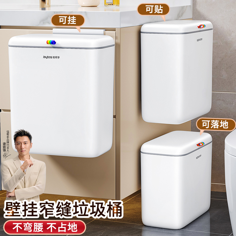 杜绝失灵/双滑盖开合壁挂垃圾桶