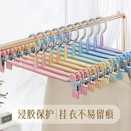 佳帮手彩虹裤架家用衣架挂裤子专用裤夹晾无痕不锈钢晒裤夹子裙夹