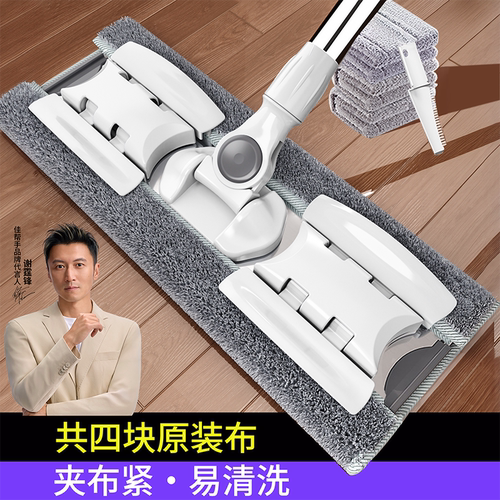 懒人平板拖把家用可夹抹布旧衣服
