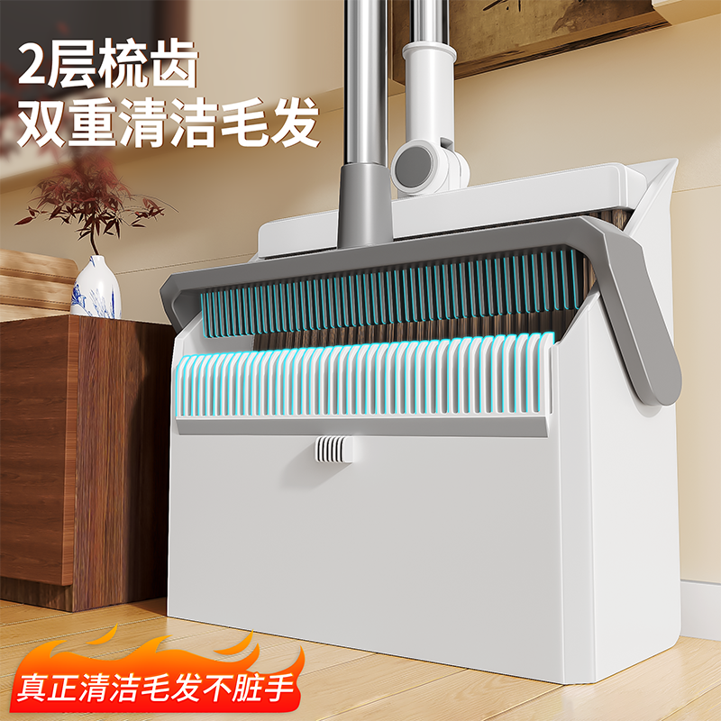 佳帮手【政府补贴】折叠扫把簸箕套装家用笤帚组合垃圾铲不粘头发,家庭/个人清洁工具,扫把,淘宝优惠券,粉丝福利购,淘宝优惠卷