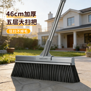 佳帮手庭院大扫把2026新款家用扫帚工厂车间扫地笤帚单个扫地神器