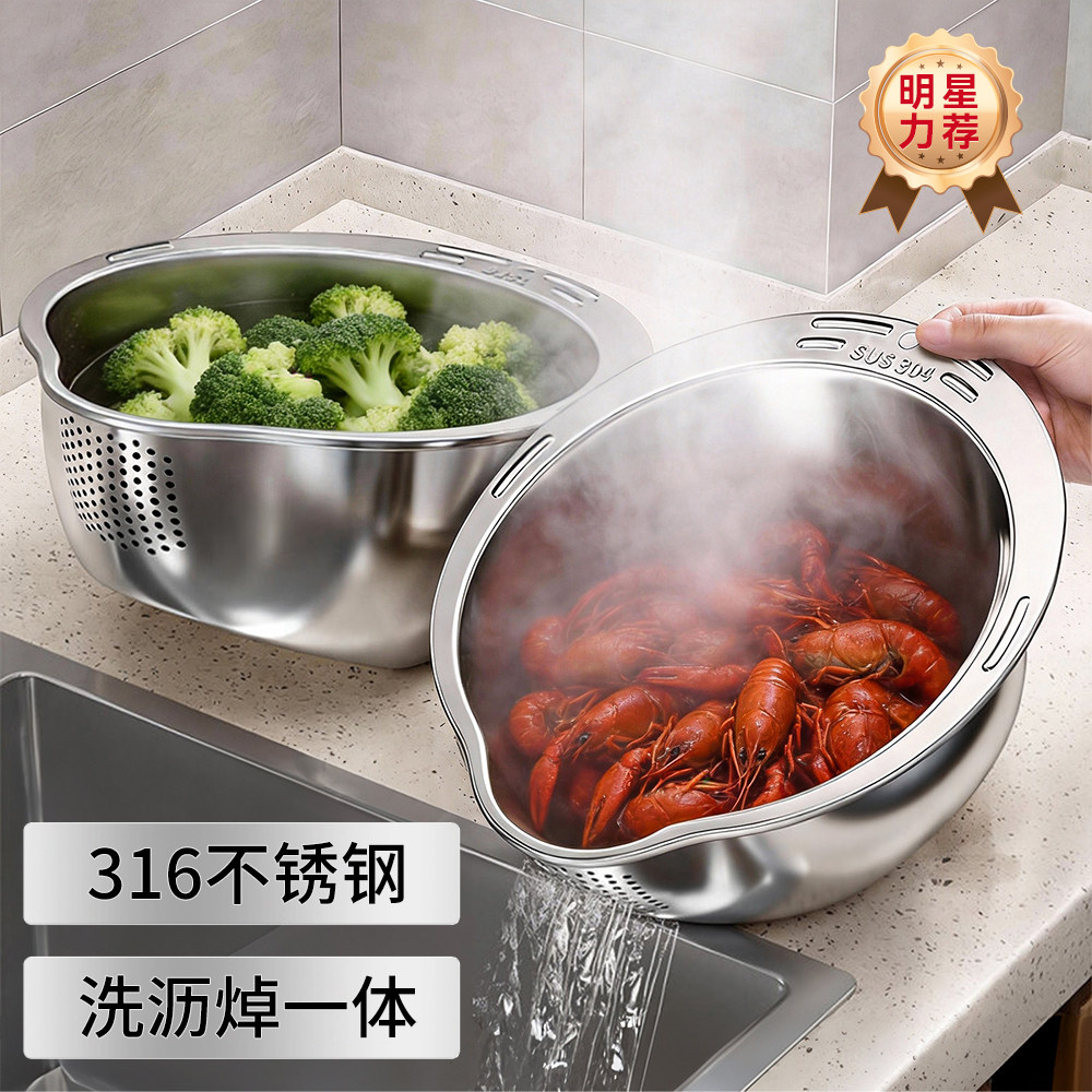 佳帮手316不锈钢沥水篮淘米洗水果盆厨房家用洗肉盆洗菜304滤水篮,餐饮具,洗菜盆/沥水篮/漏水筛,淘宝优惠券,粉丝福利购,淘宝优惠卷
