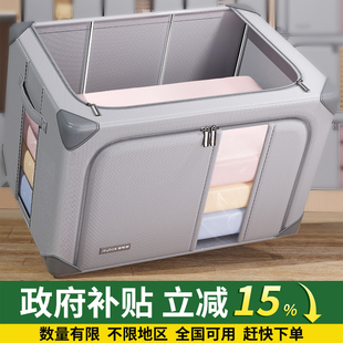 佳帮手护角收纳箱衣服被子专用储物衣柜整理加厚包角箱子