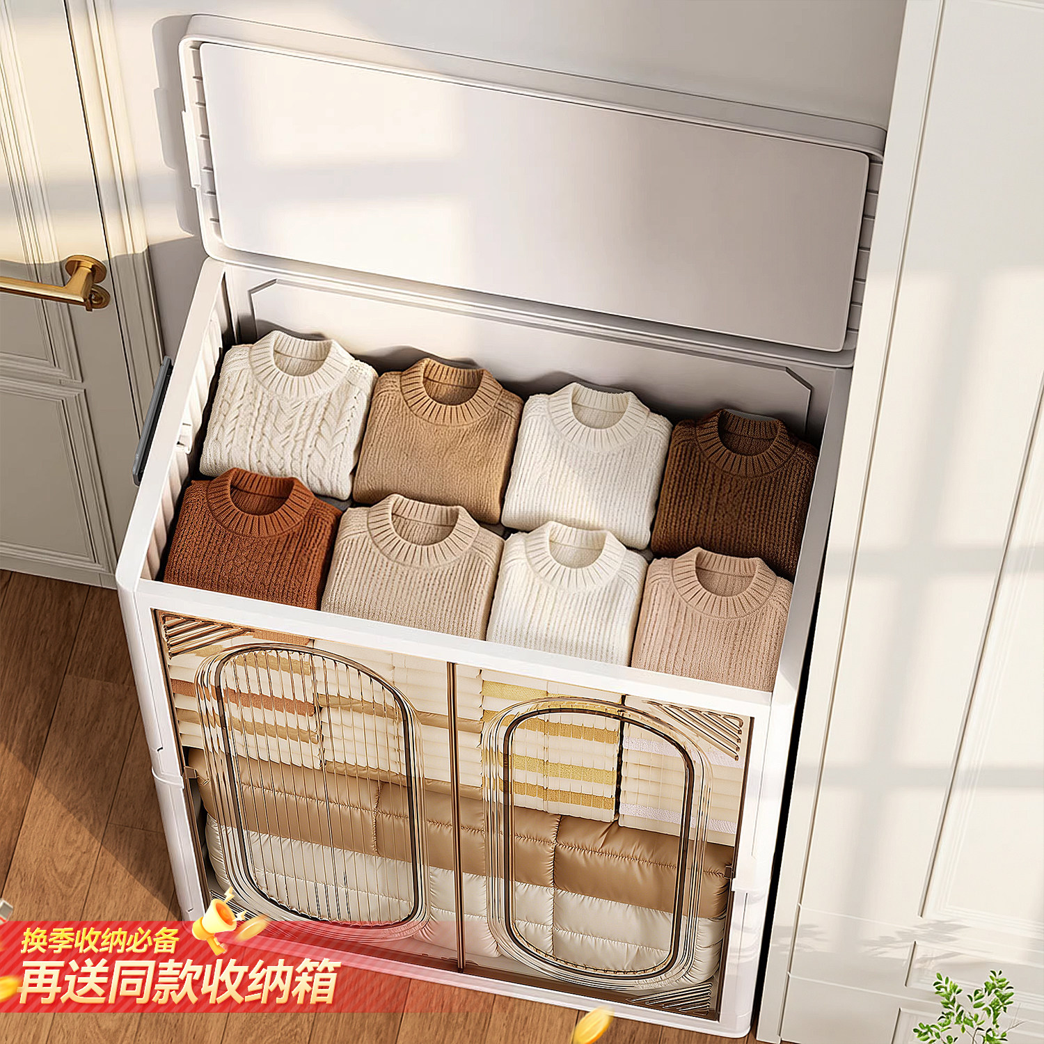 佳帮手衣服收纳箱翻盖大容量超大被子储物箱可折叠带轮衣物整理箱