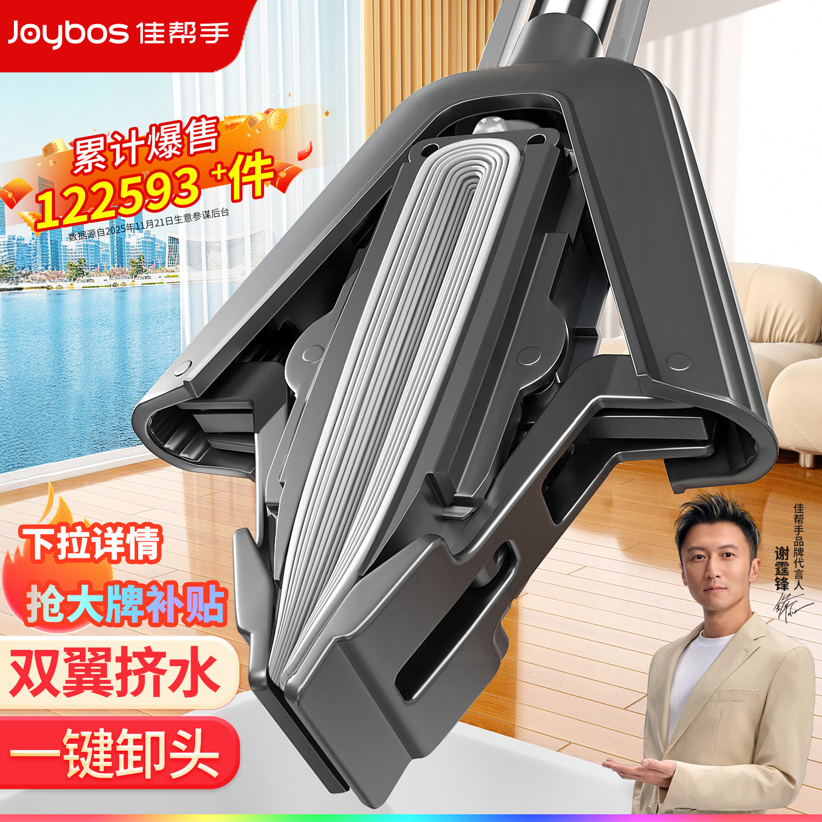 佳帮手吸水胶棉拖把家用一拖净干湿两用卫生间专用免手洗厕所新款