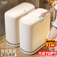 佳帮手家用垃圾桶2025新款卫生间厕所专用带盖大容量客厅厨房夹缝