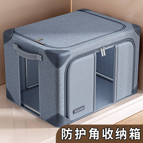 【超耐用!皮革防护】收纳箱
