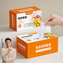 佳帮手一次性保鲜膜套罩食品级专用保鲜袋家用带松紧剩菜套碗盘罩