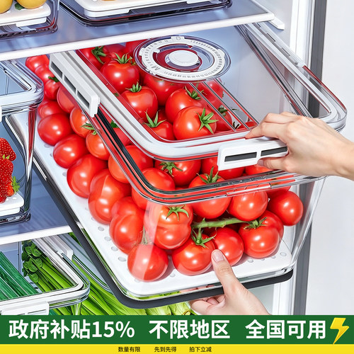【谢霆锋推荐】冰箱密封保鲜盒