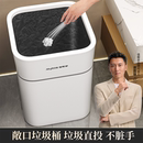 佳帮手敞口垃圾桶家用2025新款 大号厕所大容量卫生间壁挂无盖简约