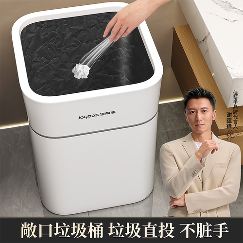 敞口大容量方形垃圾桶【可壁挂】