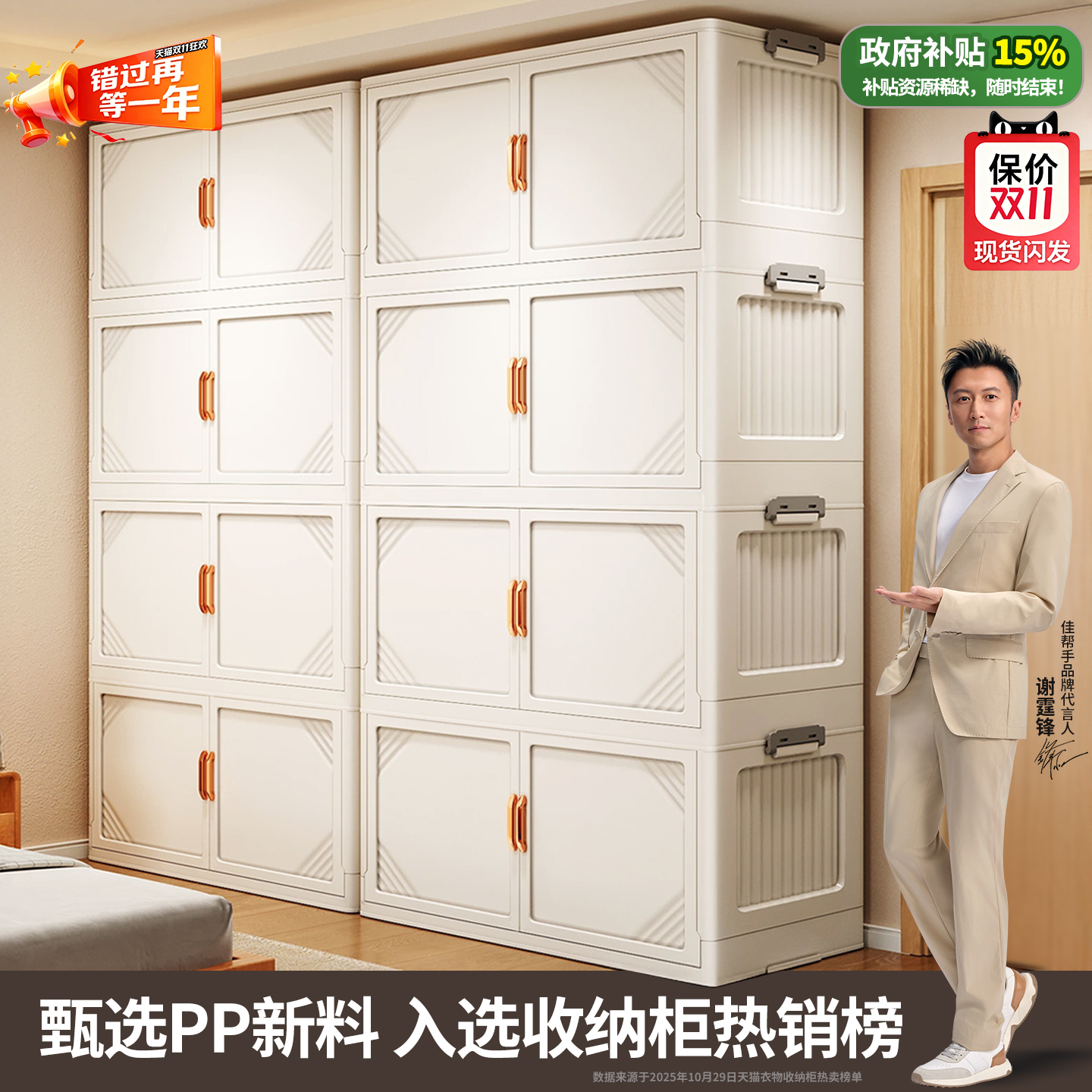 【免安装】卧室加高简易衣柜