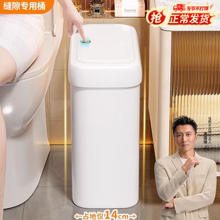 佳帮手2026新款大号垃圾桶家用轻奢卫生间厕所客厅厨房带盖高颜值