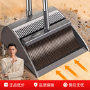 佳帮手扫把簸箕家用套装 扫地笤帚组合垃圾铲不沾头发神器 2025新款