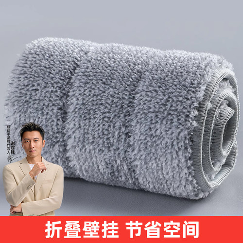 佳帮手超细纤维拖把配布