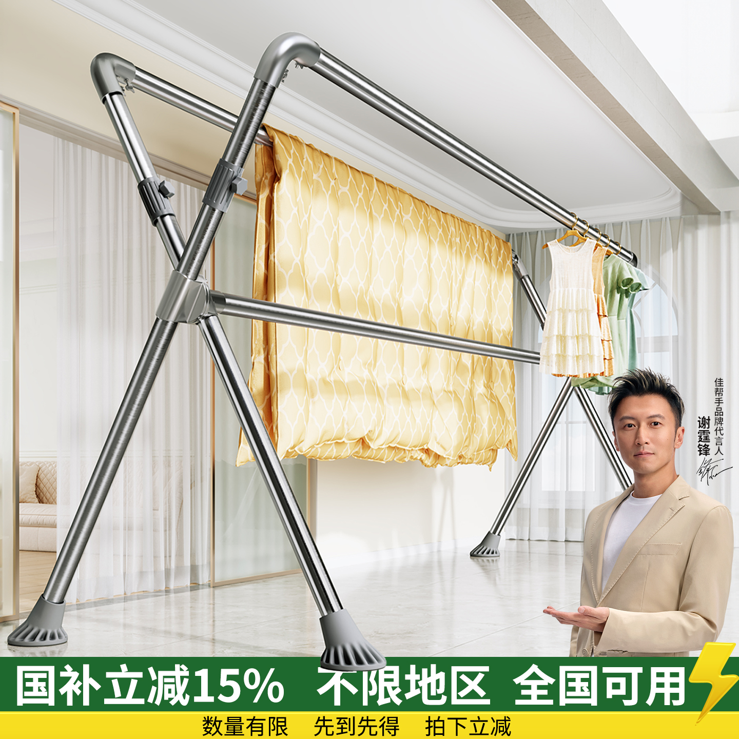 【补贴15%】加高独家定制不锈钢