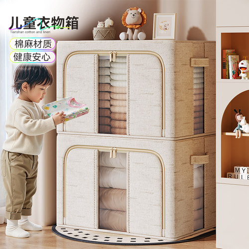 无异味零甲醛宝宝儿童棉麻收纳箱