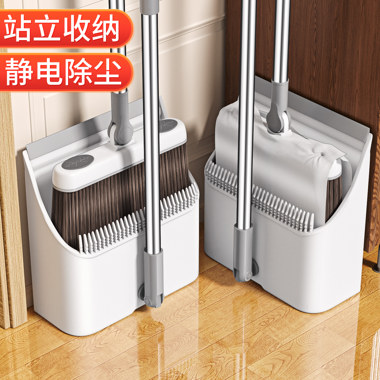 【免费试用】扫地干净折叠站立