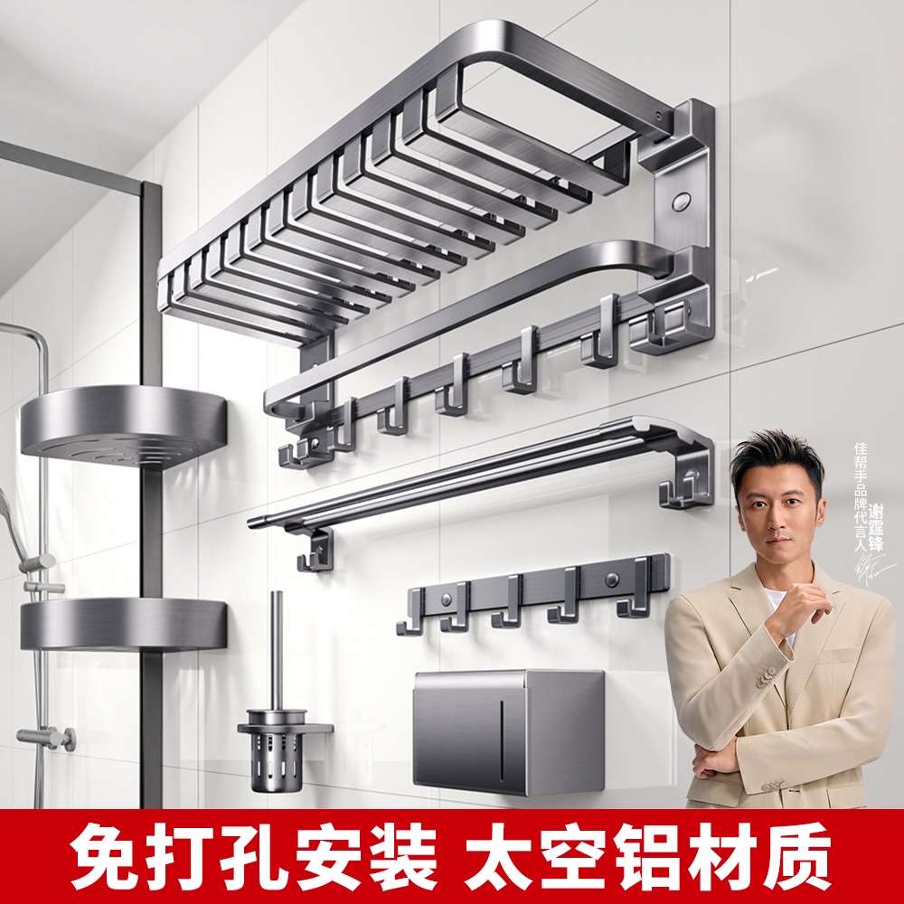 双层折叠浴巾架套装2024新品